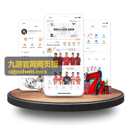 三国群英录 九游官网网页版策略卡牌游戏